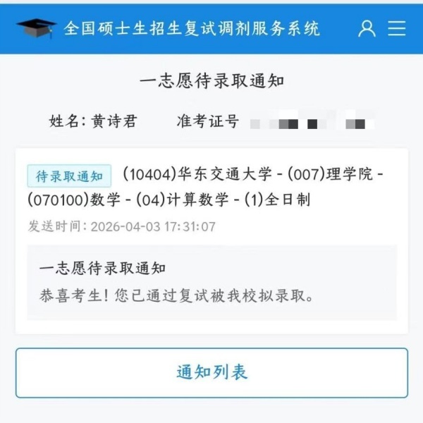 e22864eb2ab1c5623e7f726f8a5e8c97.jpg